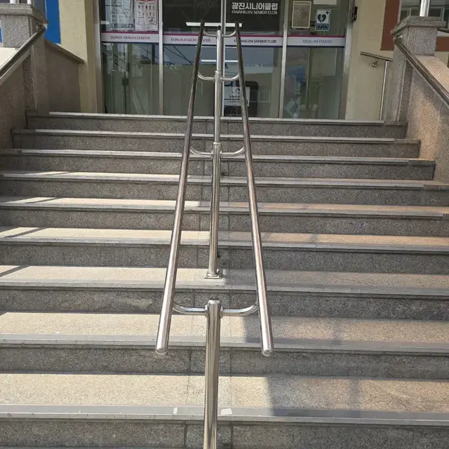 출입구 계단 핸드레일 설치 후