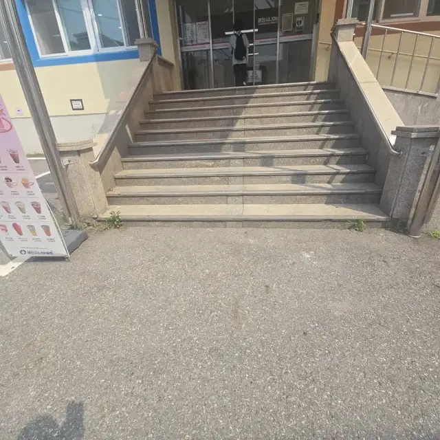 출입구 계단 핸드레일 설치 전