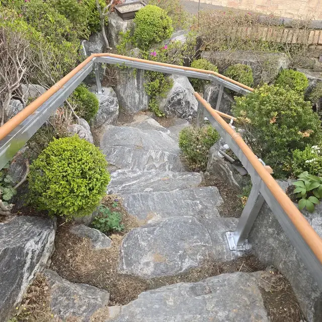 정원 계단 핸드레일 설치 ②